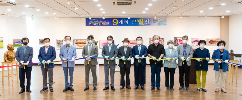 210726_청양출신 대한민국 미술대전 초대작가전_0003