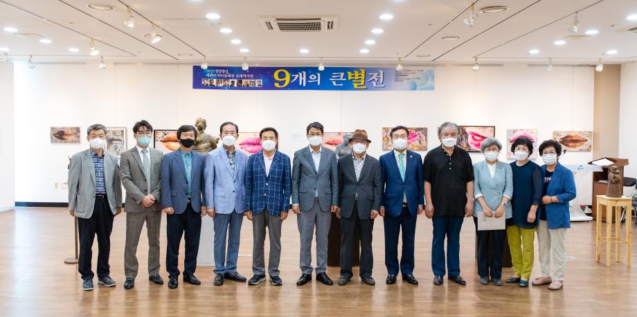 210726_청양출신 대한민국 미술대전 초대작가전_0008