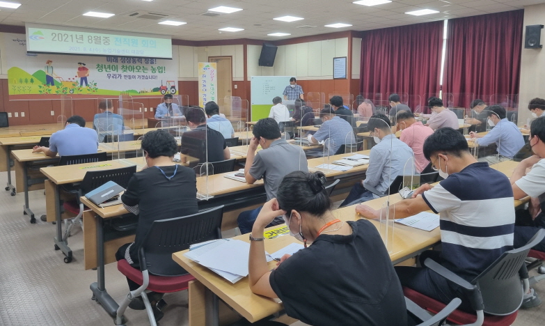 청양군농업기술센터 최고 수준 민원서비스 다짐