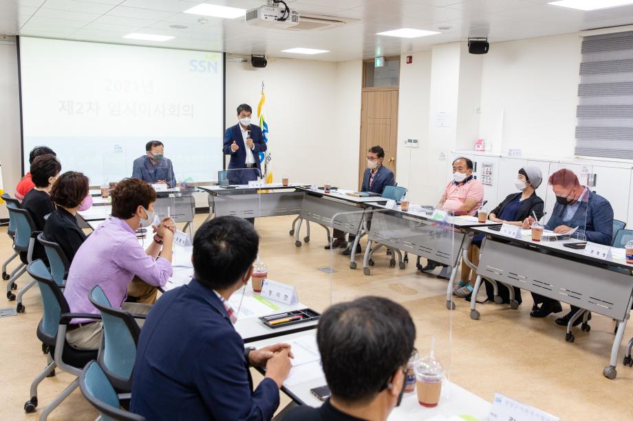 210827_사회복지협의회 임시 이사회_0003