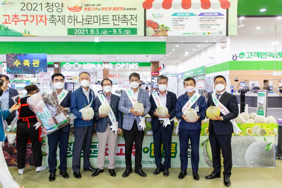 210903_양재동 하나로마트 고추 판매 현장 방문_0007