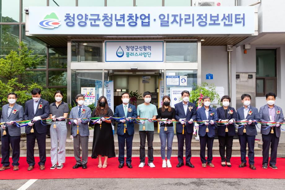 210906_청년창업일자리 정보센터 개소식_0007