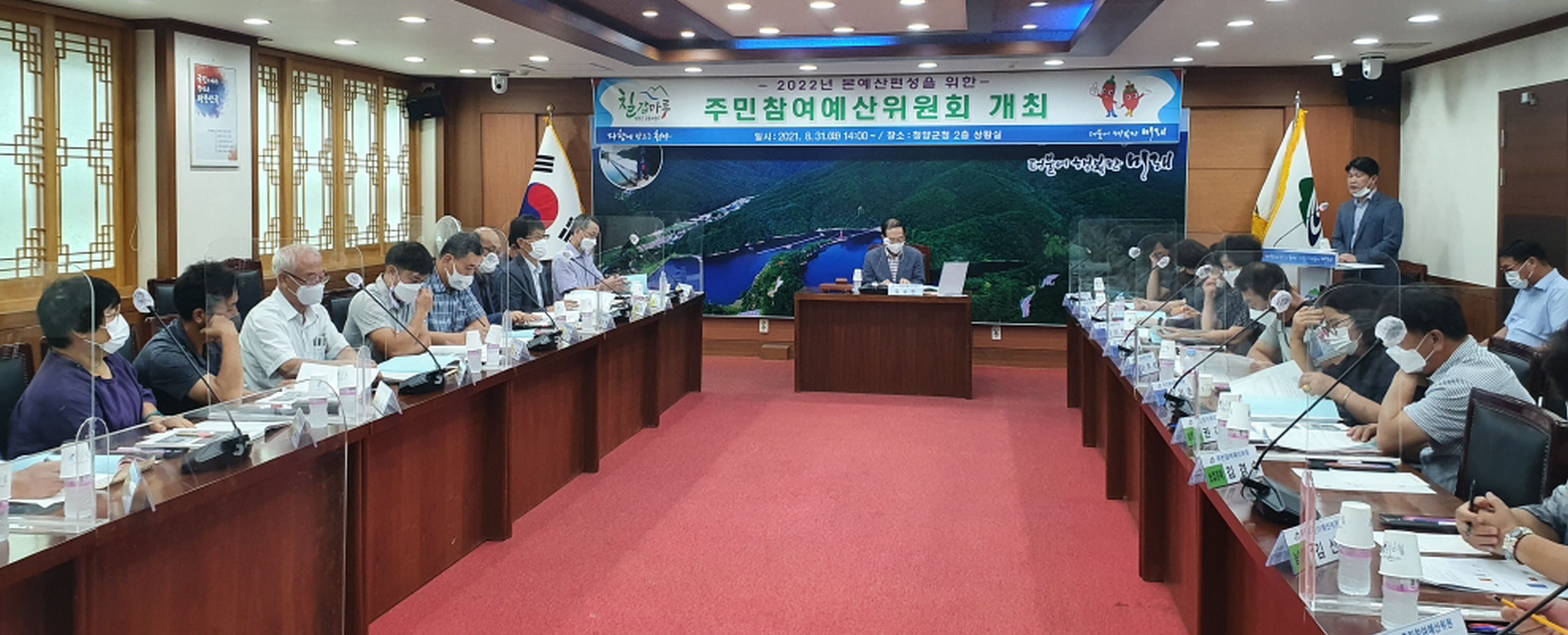 청양군, 주민참여사업 15건 내년 본예산에 반영