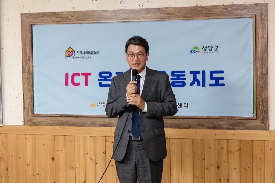 210913_ICT활용 온라인 운동지도사업 현장 방문_0002
