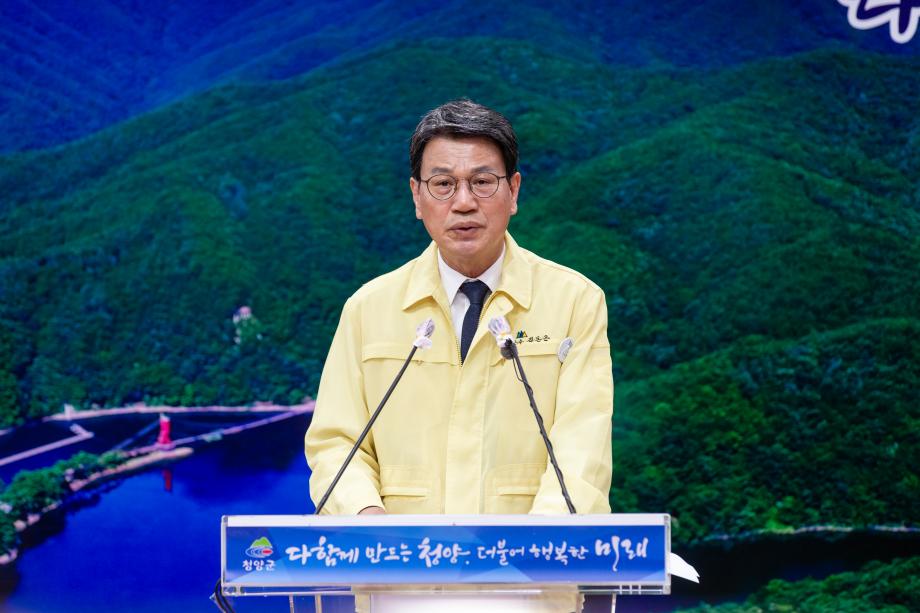 210913_긴급 언론브리핑_0001