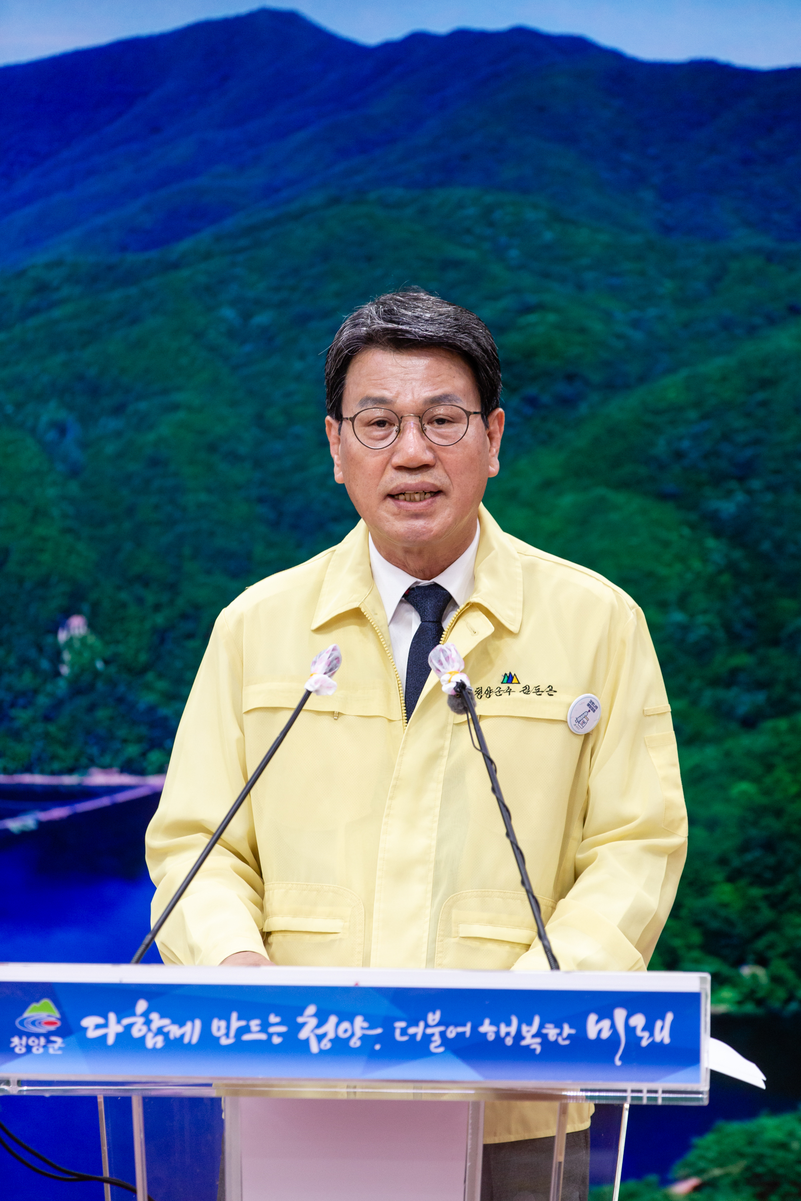 김돈곤 청양군수 “모든 군민에게 상생지원금 지급”3
