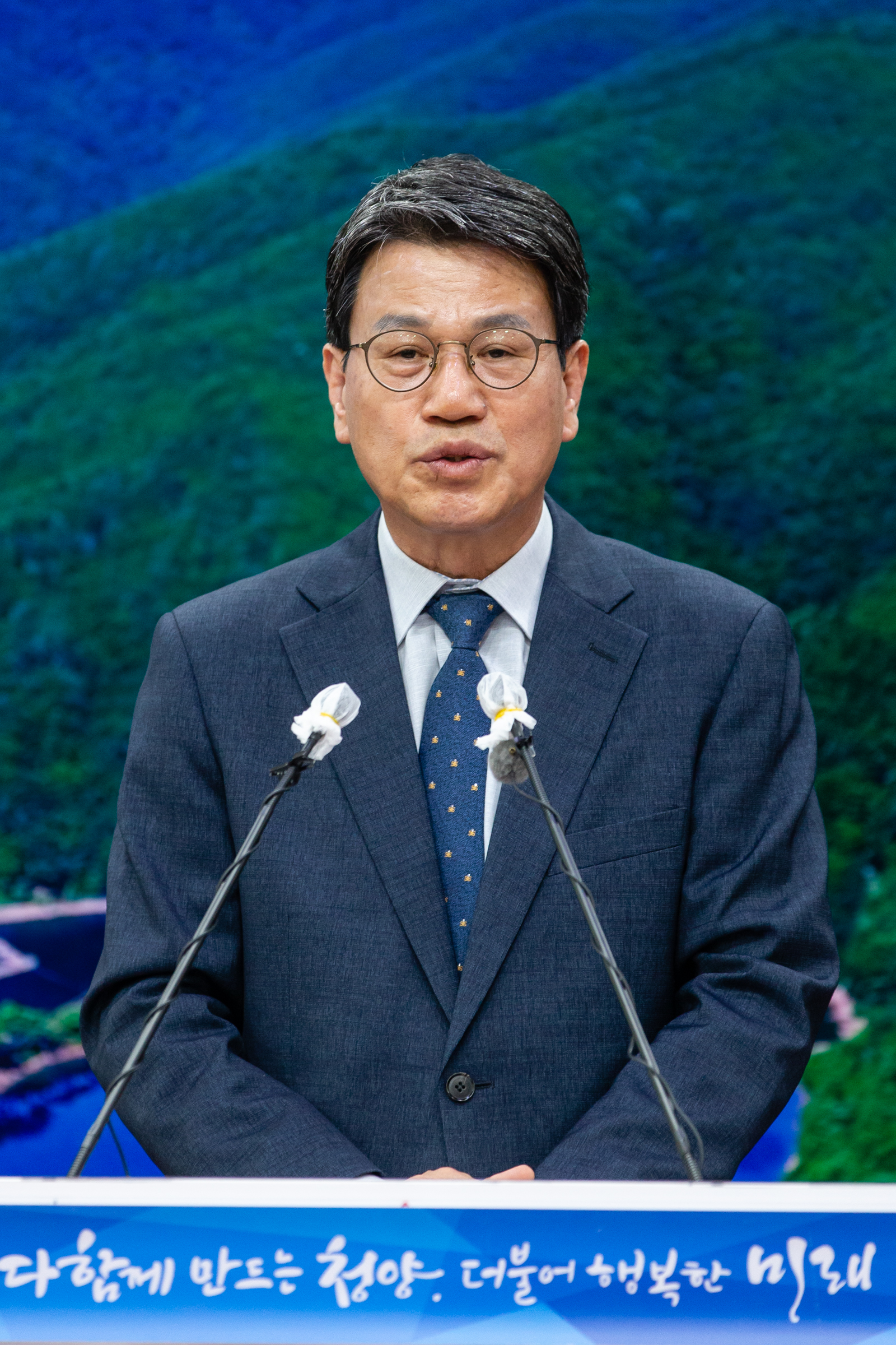김돈곤 청양군수  우즈베키스탄 MOU 관련 브리핑2