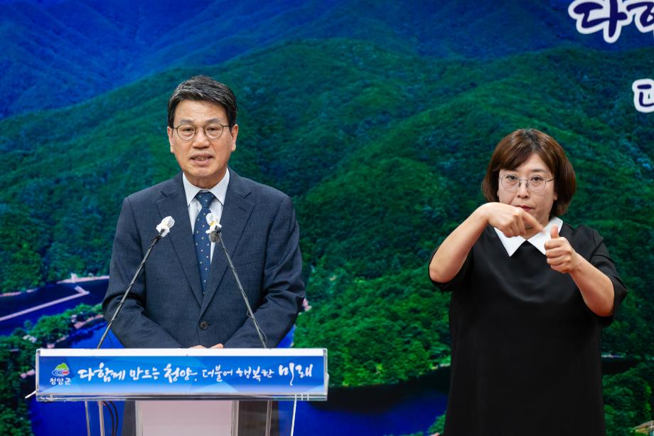 210914_언론 브리핑_0002