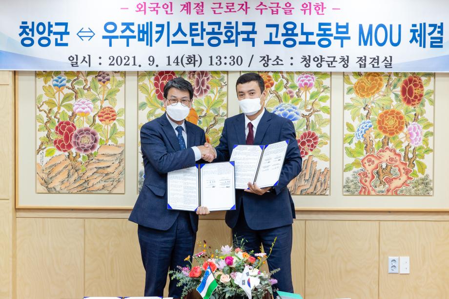 210914_우즈베키스탄 고용노동부 MOU 체결_0012