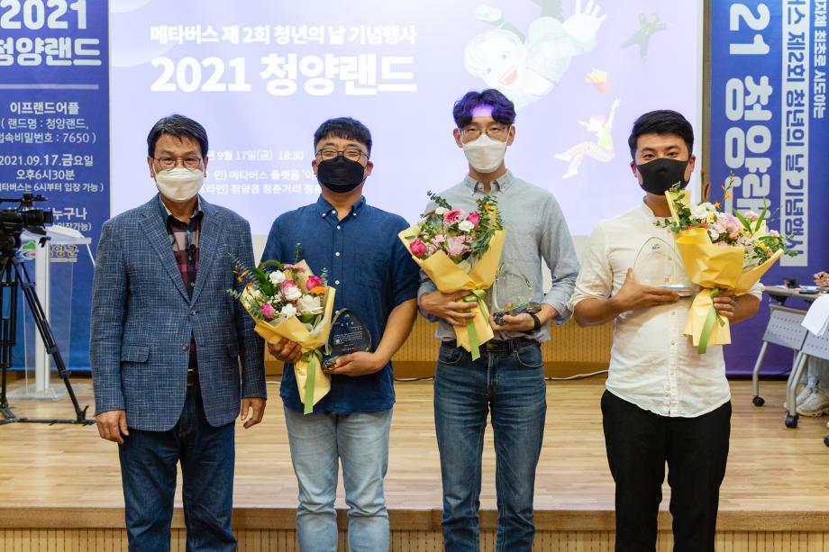 210917_제 2회 청년의 날 기념행사_0005