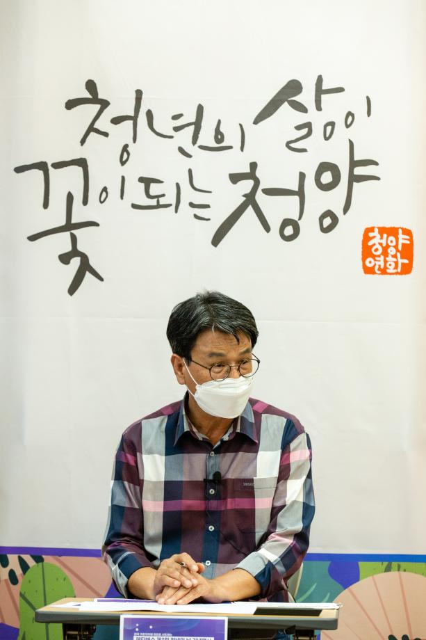 210917_제 2회 청년의 날 기념행사_0007