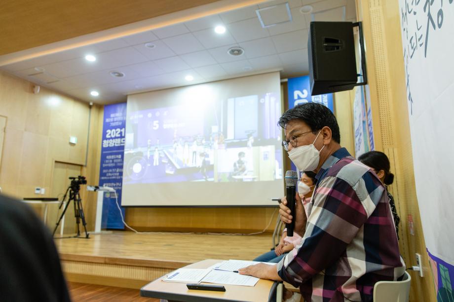 210917_제 2회 청년의 날 기념행사_0015