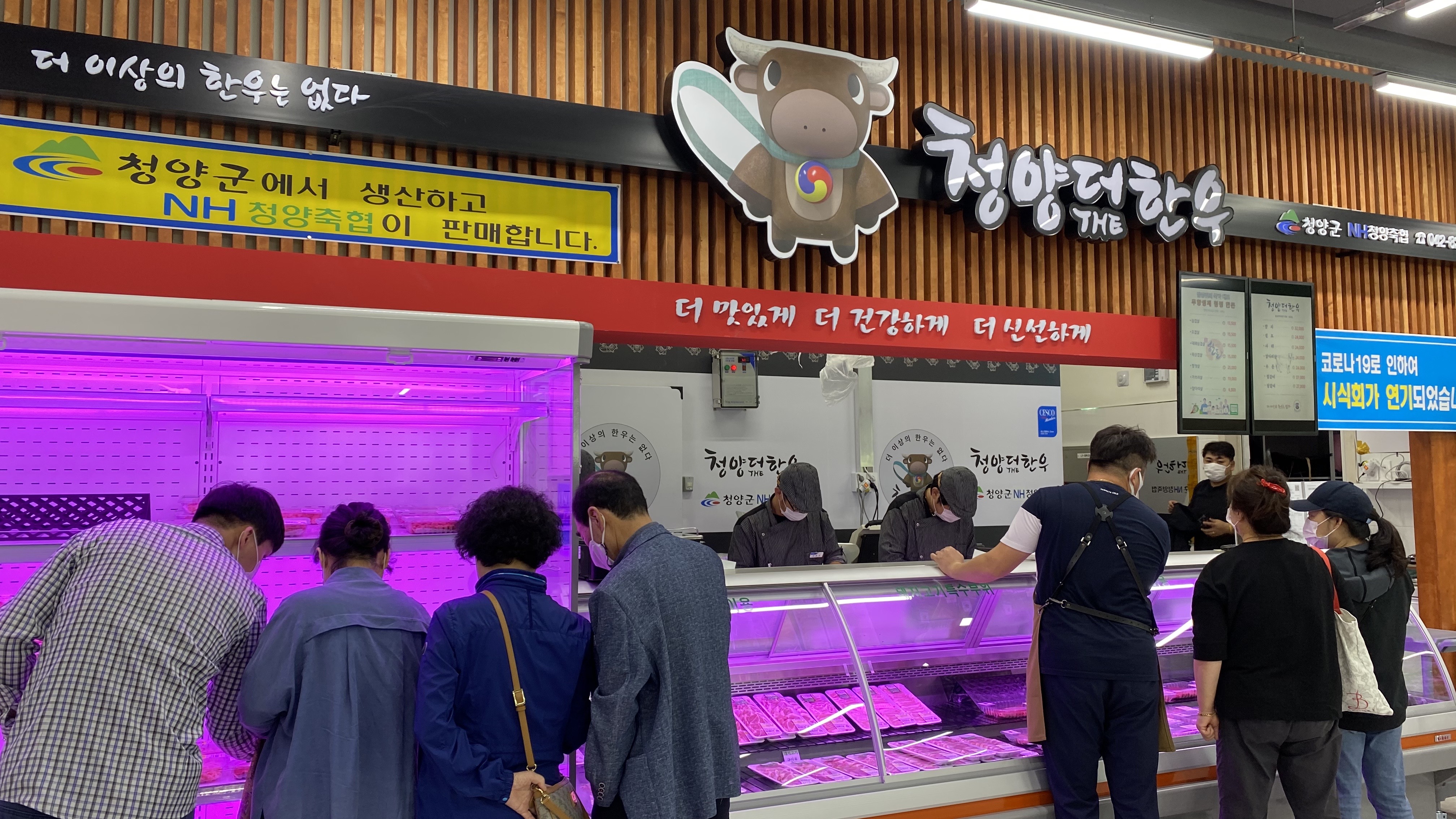 청양군, 대전에서 ‘청양 더 한우’ 추석 판촉전