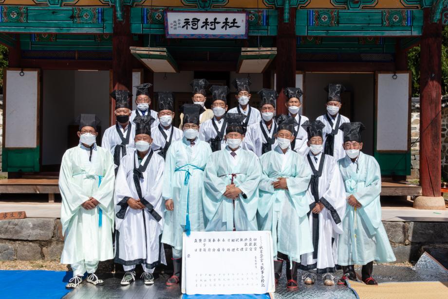 210924_정산면 백곡리 두촌사 제향_0012