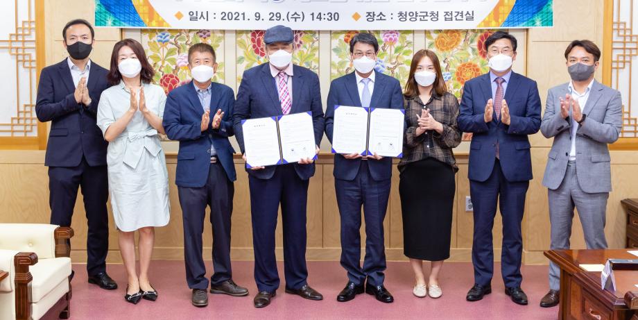 210929_박물관 활성화를 위한 업무협약식_0011