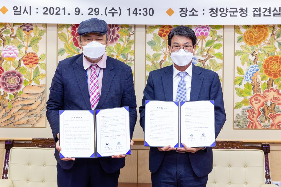 210929_박물관 활성화를 위한 업무협약식_0008
