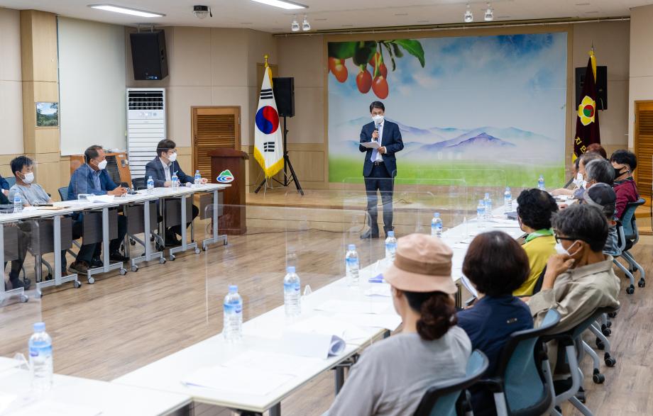 210929_친환경 농산물 가공법인 발기인 대회_0001