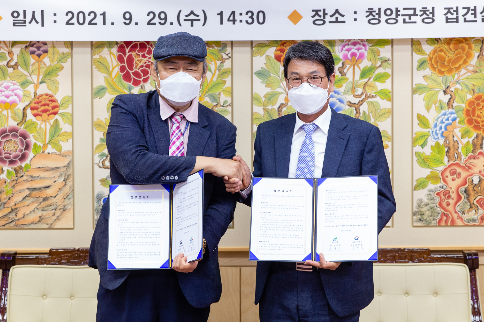 청양군-국립부여박물관 문화역량 강화 업무협약 체결1