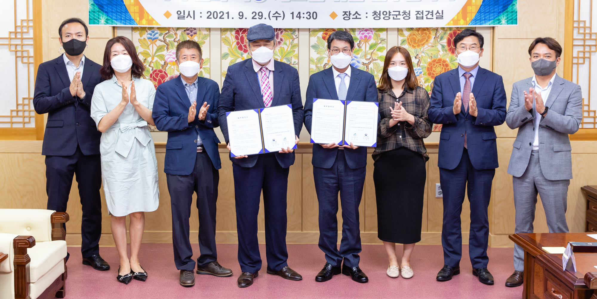 청양군-국립부여박물관 문화역량 강화 업무협약 체결2