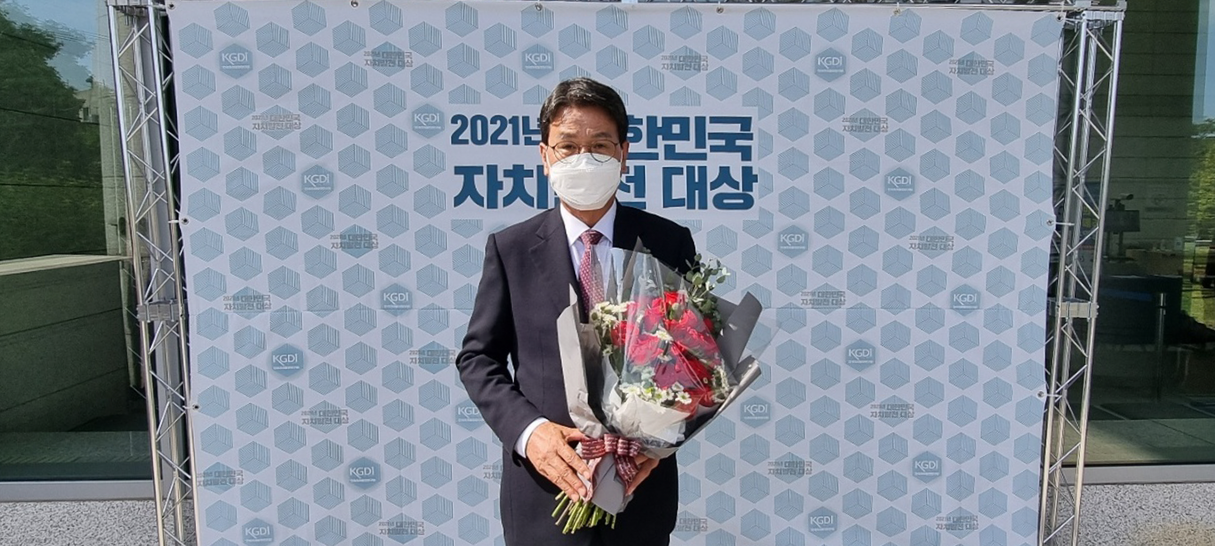 김돈곤 청양군수, 대한민국 자치발전 대상 수상2.JPG