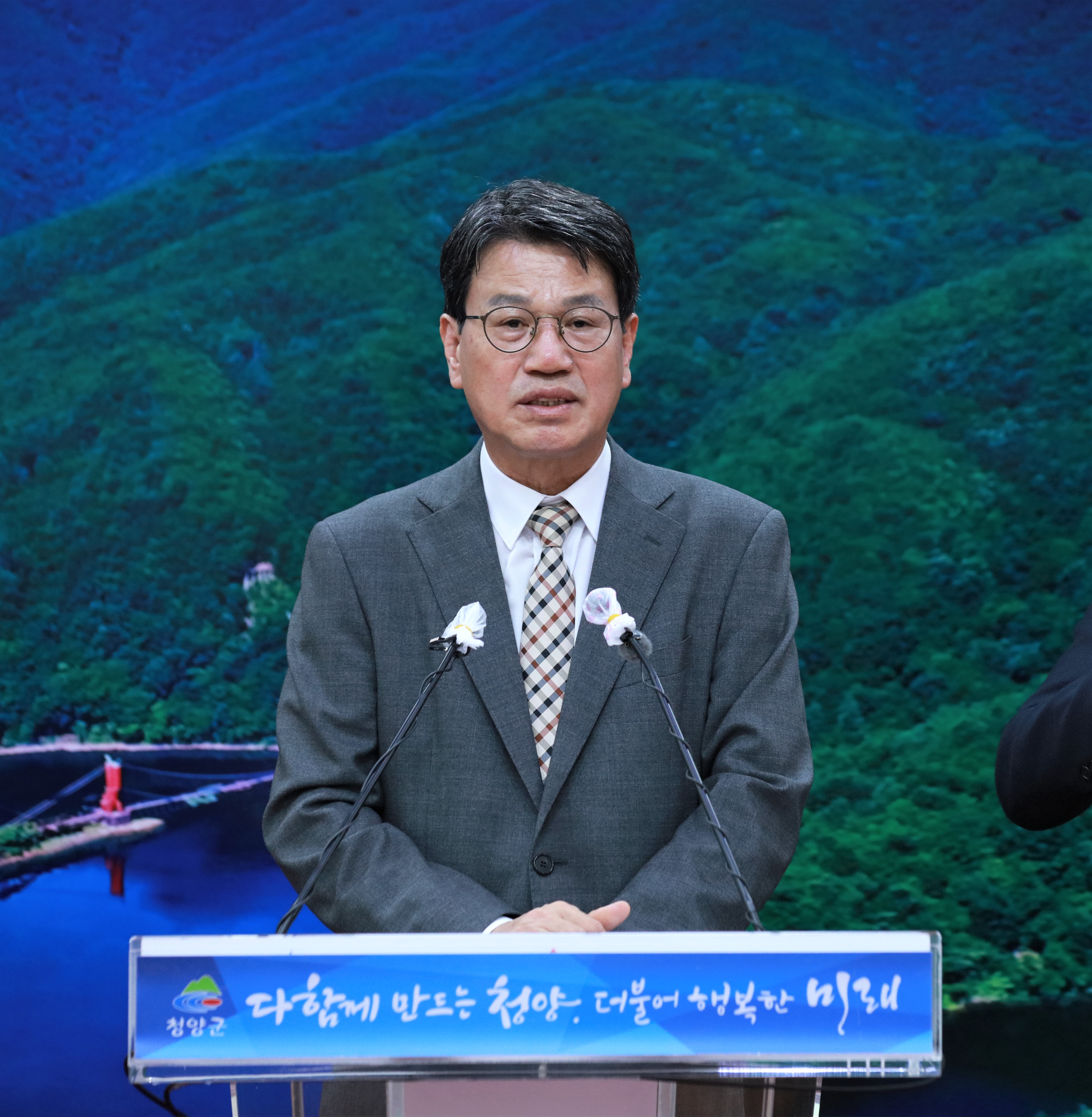 김돈곤 청양군수 10월 6일 브리핑3