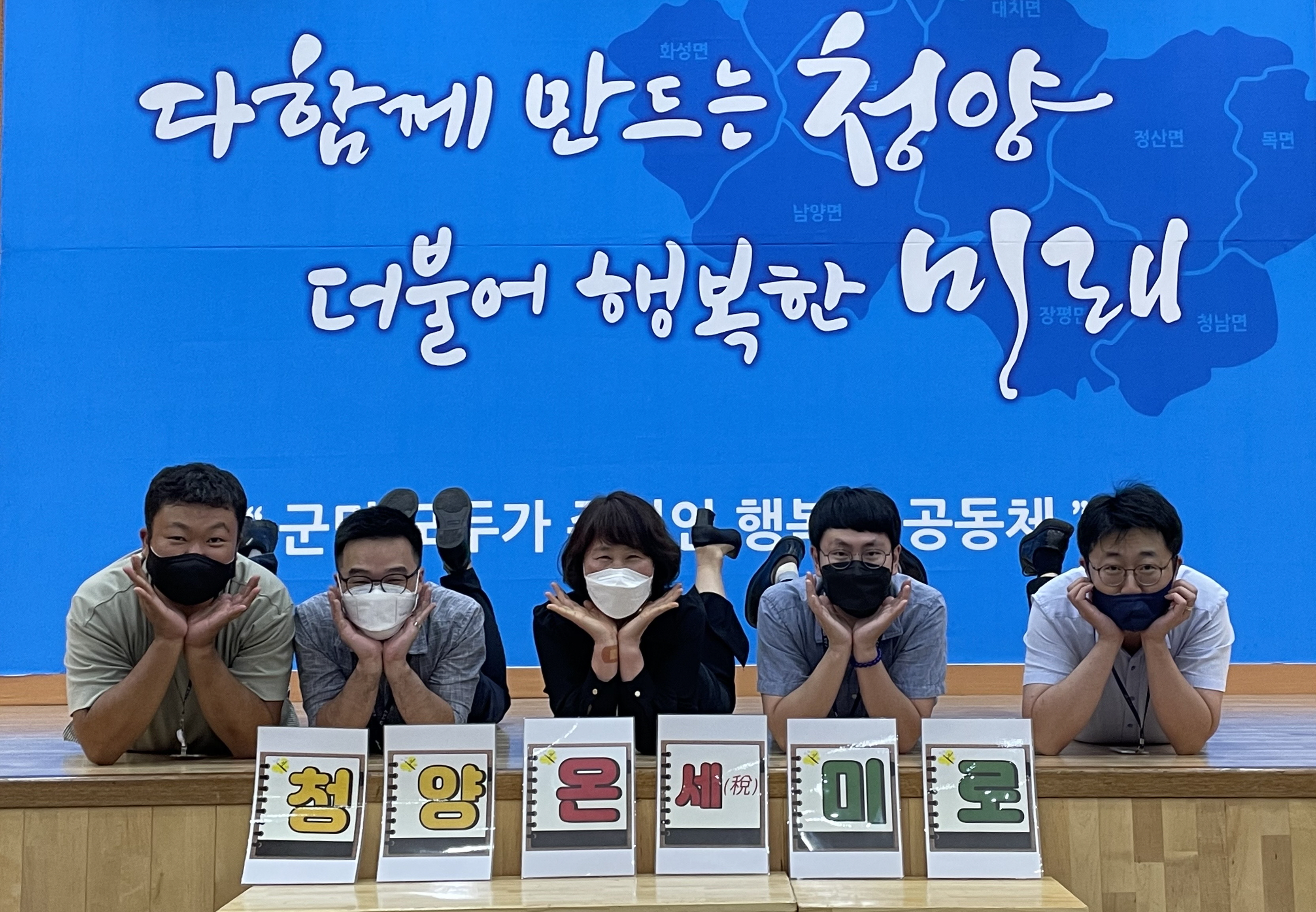 청양군 ‘온세미로’ 캠핑 과세로 전국 ‘우수’ 평가