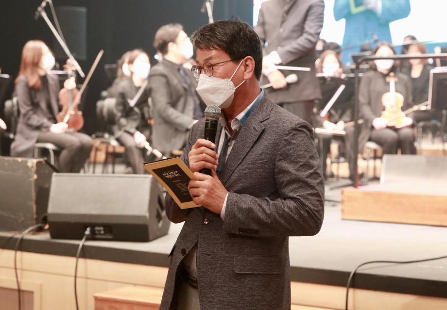 청양군민 희망콘서트20211001_222631600 (5)