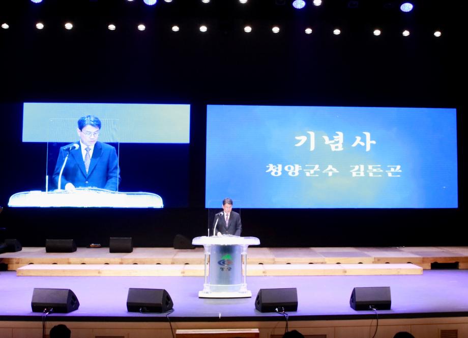 제60회 군민의 날 기념행사20211001_165223865 (17)
