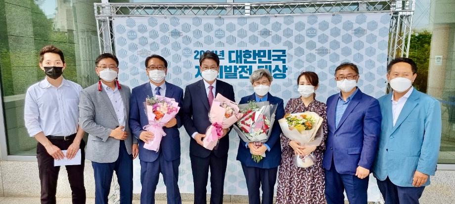 2021년 대한민국 자치발전 대상 수상20211005_174227355 (4)