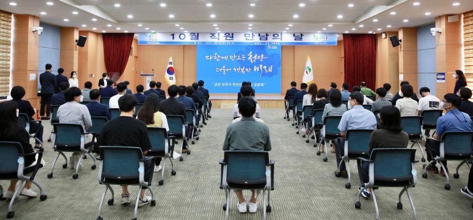 10월 직원 만남날20211009_151258316 (4)