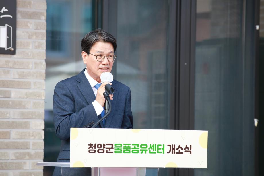 청년 물품공유센터 개소식20211013_172539015 (9)