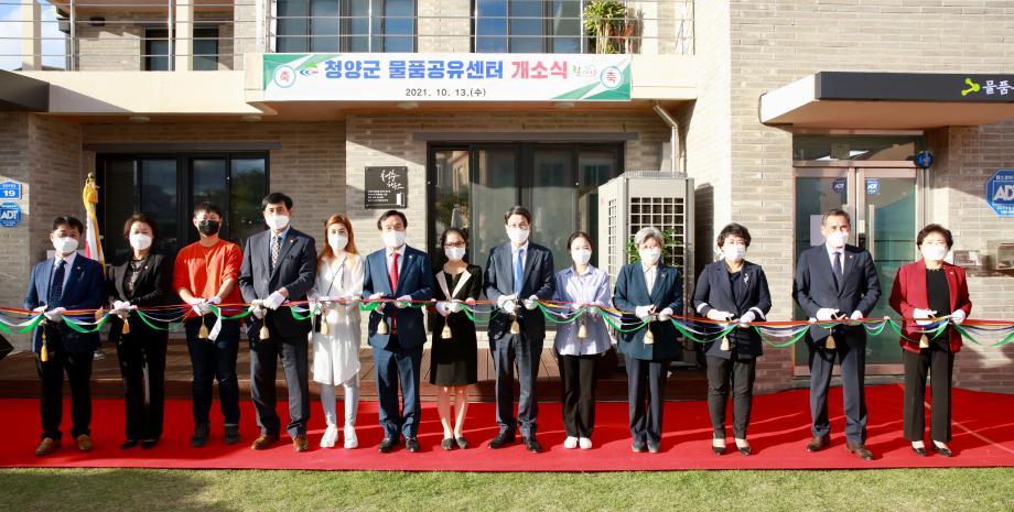 청년 물품공유센터 개소식20211013_172539015 (16)