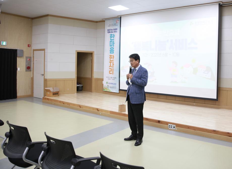 찾아가는 맞춤형 