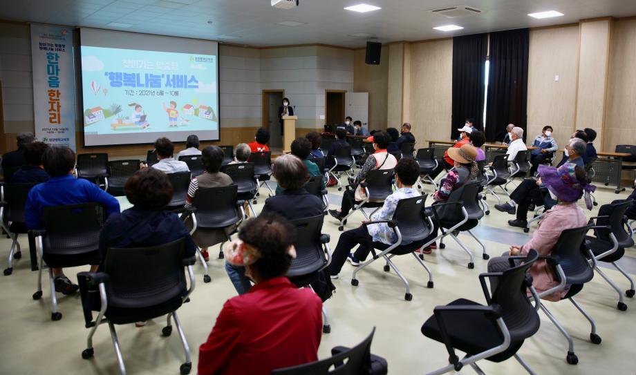 찾아가는 맞춤형 