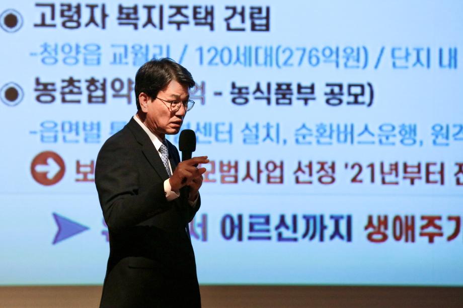 거버넌스 우수활동 발표회 및 분권자치 토론회20211019_173719664 (16)