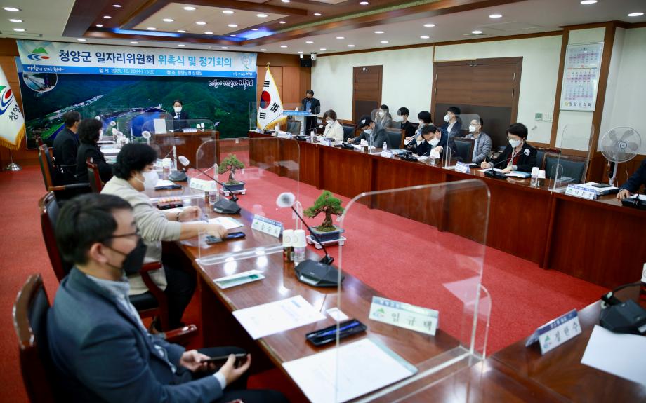 일자리위원회 위촉식20211020_162444261 (14)