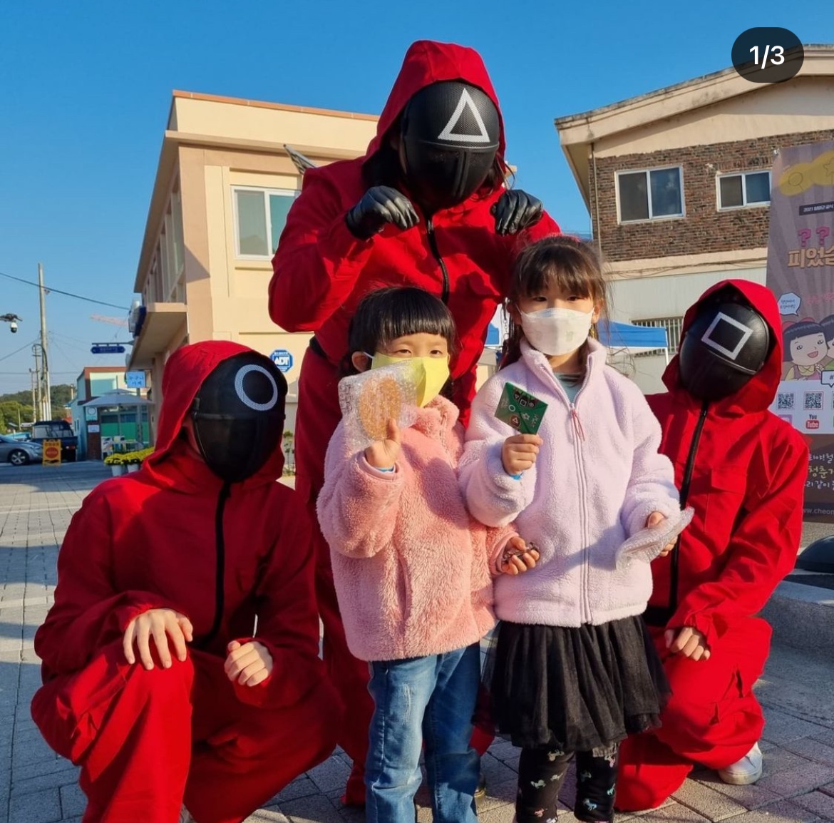 청양군 ‘오징어 게임’ 이벤트 달빛마켓 빛냈다2