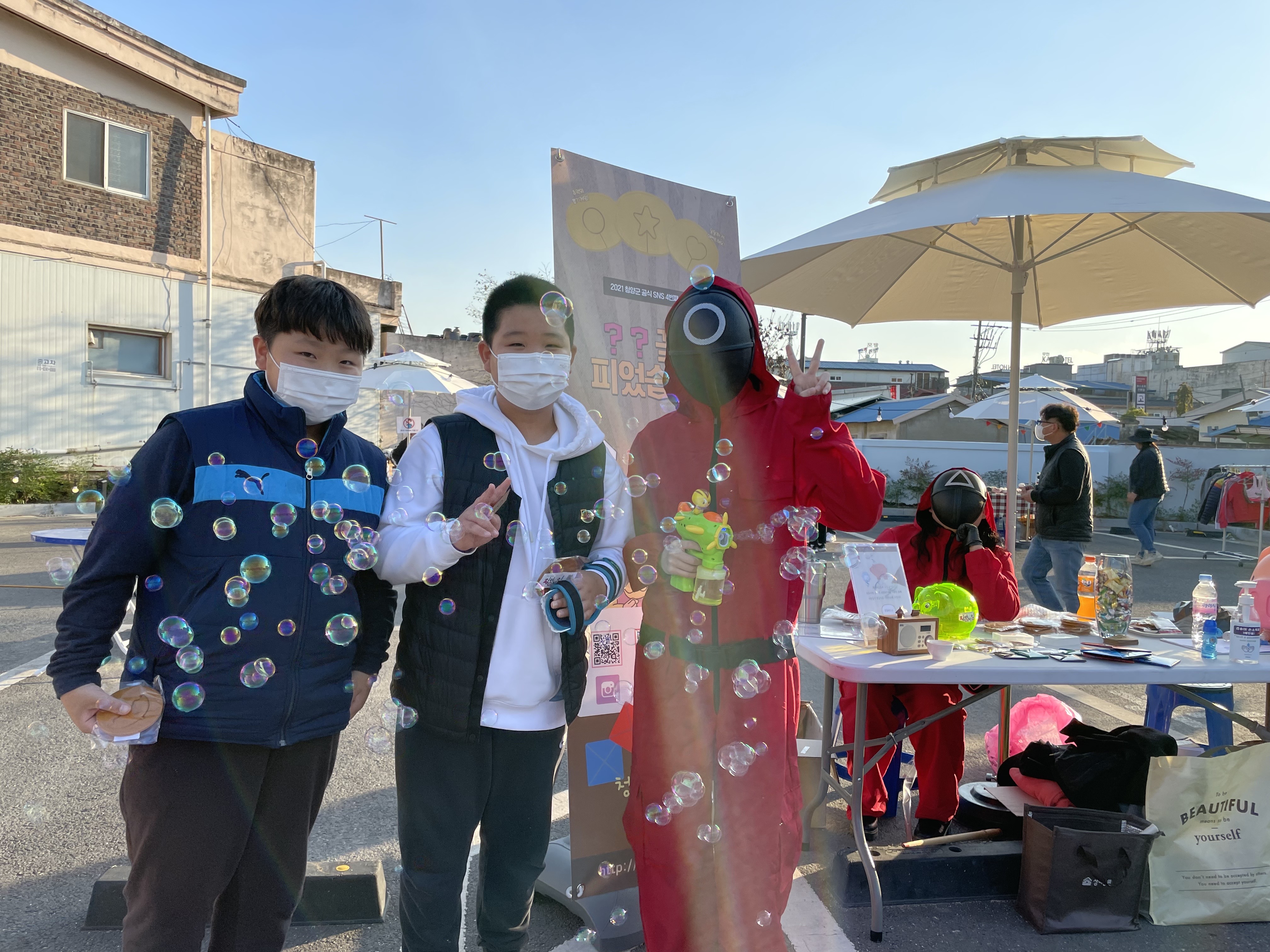 청양군 ‘오징어 게임’ 이벤트 달빛마켓 빛냈다3