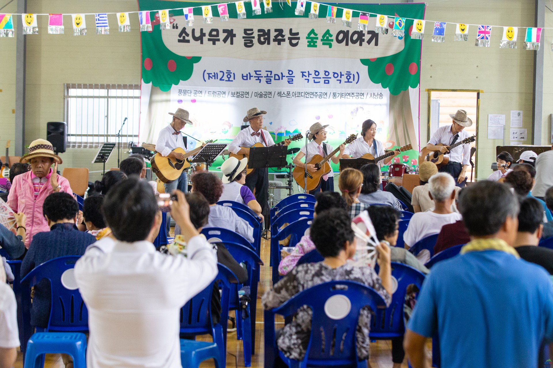 청양군, 국유림 활용 산촌활성화사업 공모 선정-마을축제 모습