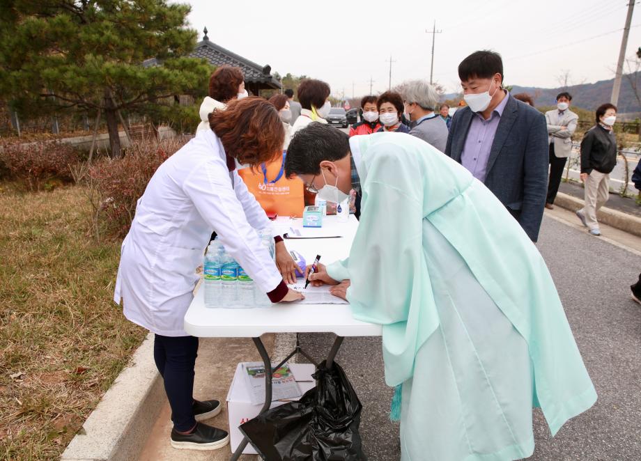 목면 신흥2리 마을안녕 기원제 20211030_181838907 (5)