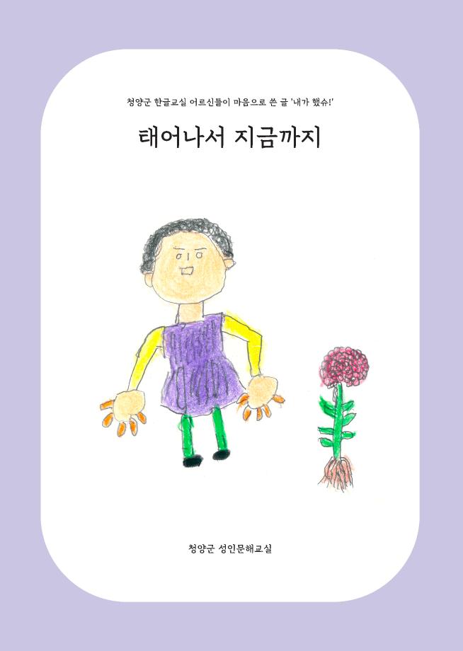 _롟뀯_솽꼱_ａ녅__녲뀱_솽__㎭녅_뗡뀳__묃뀷_뚡뀿
