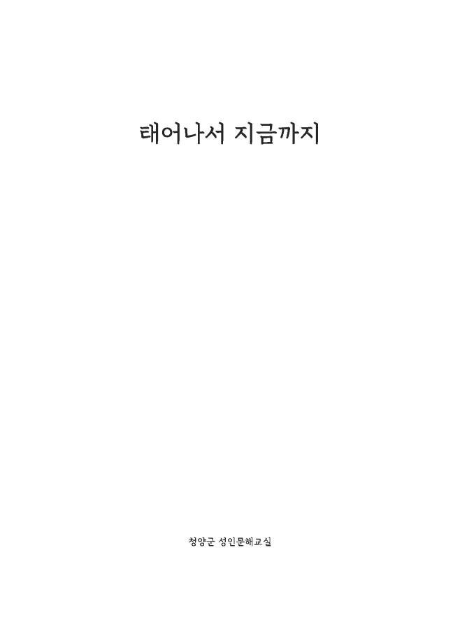 _롟뀯_솽꼱_ａ녅__녲뀱_솽__㎭녅_뗡뀳__귗뀬_뚡뀿__묃뀰_뗡뀿_뚡뀿_01