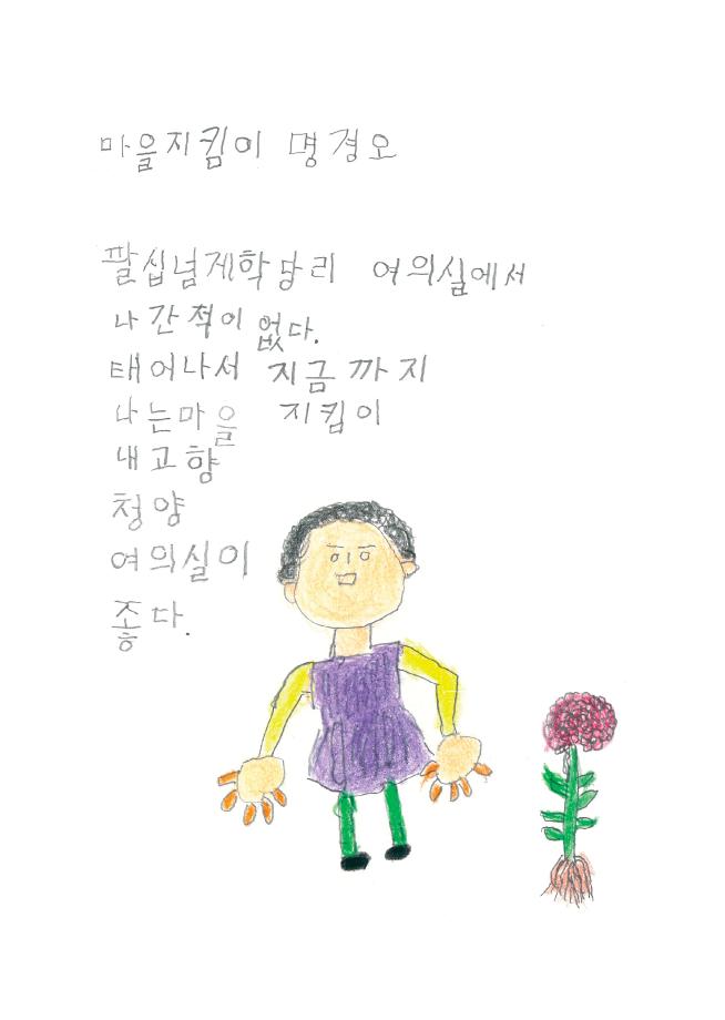 _롟뀯_솽꼱_ａ녅__녲뀱_솽__㎭녅_뗡뀳__귗뀬_뚡뀿__묃뀰_뗡뀿_뚡뀿_02