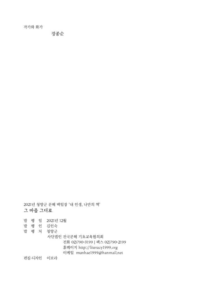 _롟뀯_솽꼱_ａ녅__뚡뀯_솽꼳_⒰녅_됣뀸___귗뀬_뚡뀿__묃뀰_뗡뀿_뚡뀿_10