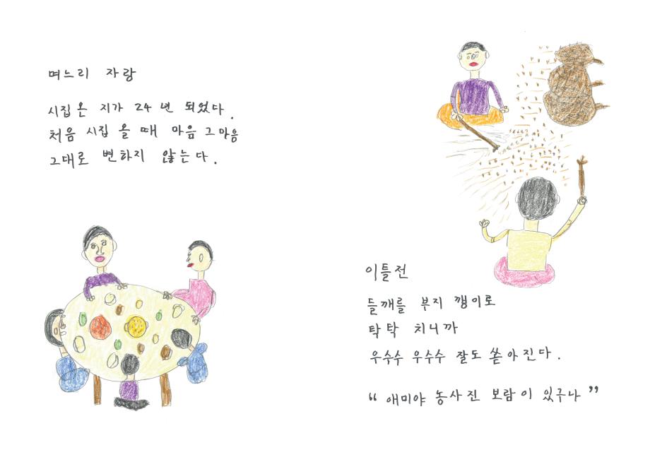 _롟뀯_솽꼱_ａ녅__뚡뀯_솽꼳_⒰녅_됣뀸___귗뀬_뚡뀿__묃뀰_뗡뀿_뚡뀿_06