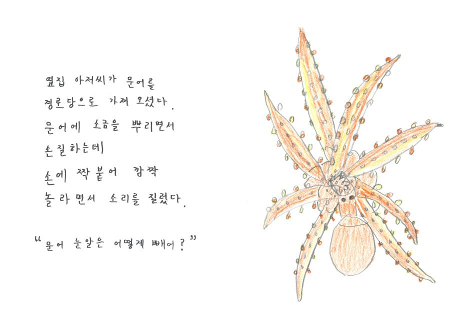 _롟뀯_솽꼱_ａ녅__뚡뀯_솽꼳_⒰녅_됣뀸___귗뀬_뚡뀿__묃뀰_뗡뀿_뚡뀿_08