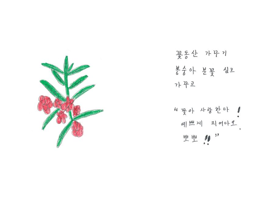 _롟뀯_솽꼱_ａ녅__뚡뀯_솽꼳_⒰녅_됣뀸___귗뀬_뚡뀿__묃뀰_뗡뀿_뚡뀿_09