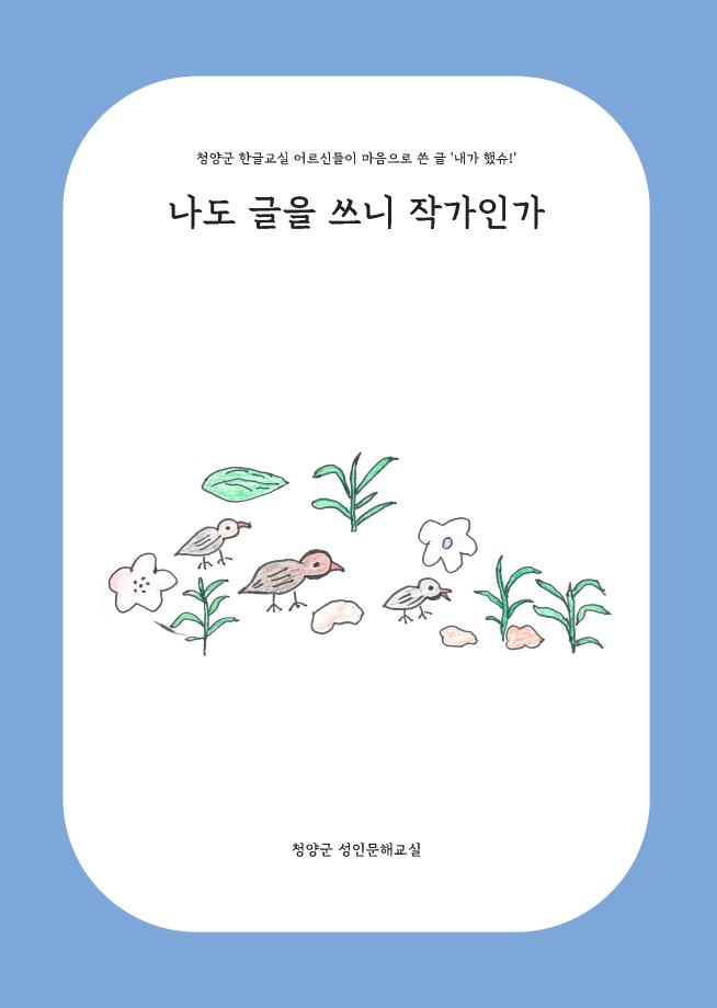 _롟뀯_솽꼱_ａ녅__뚡뀳_뗡뀱_솽꼳___묃뀷_뚡뀿