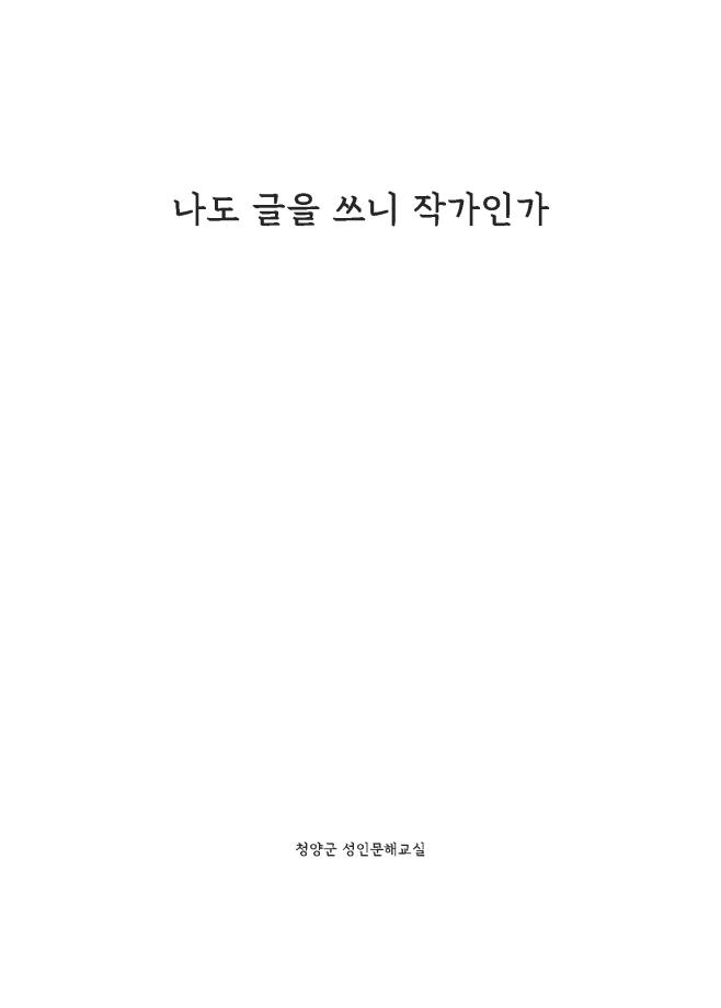 _롟뀯_솽꼱_ａ녅__뚡뀳_뗡뀱_솽꼳___귗뀬_뚡뀿__묃뀰_뗡뀿_뚡뀿_01