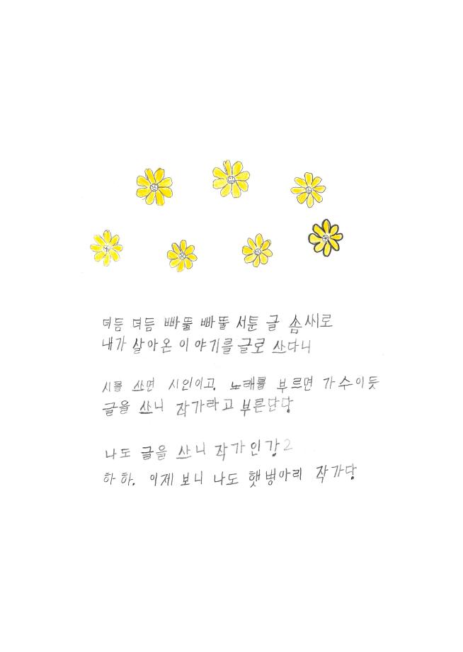 _롟뀯_솽꼱_ａ녅__뚡뀳_뗡뀱_솽꼳___귗뀬_뚡뀿__묃뀰_뗡뀿_뚡뀿_02